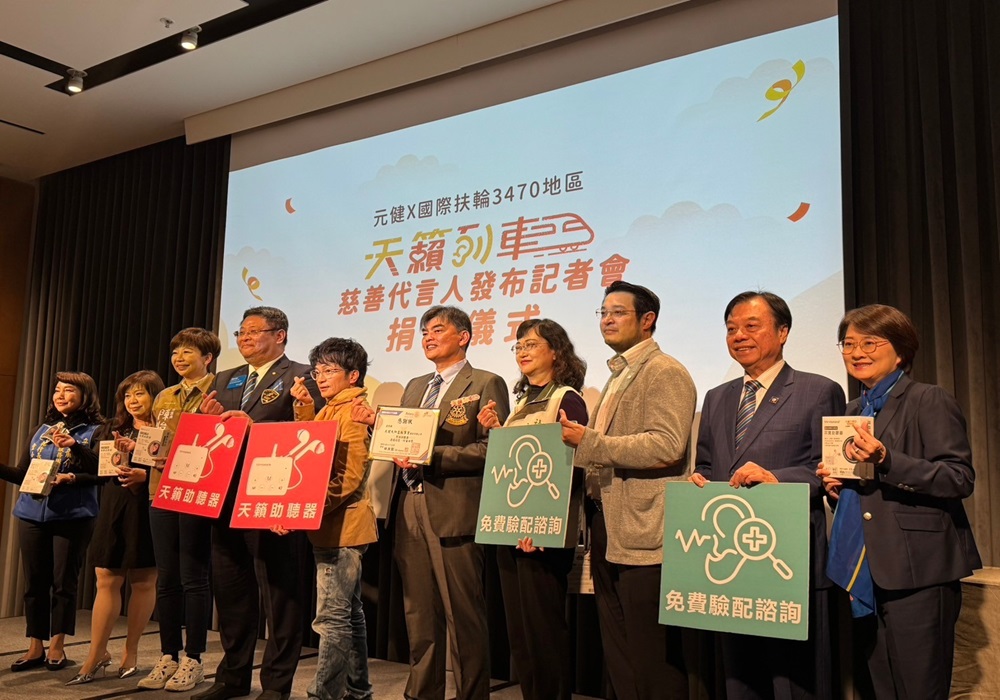 元健捐兩千台助聽器做公益 慈善大使唐從聖呼籲重視聽力健康 211 248241220a11