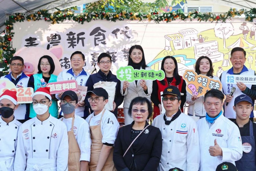 投出新豬味　南投創意料理競賽暨豬豬嘉年華登場