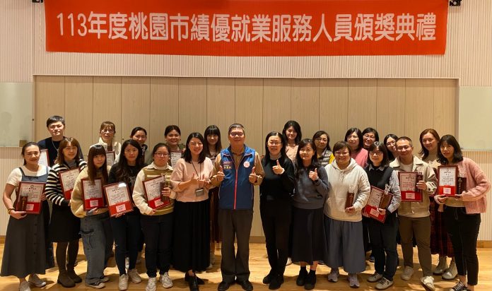 求職神隊友!桃園就服處表揚績優就業服務人員 71 S 38101031 0 scaled