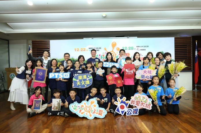 第16季《臺灣囡仔,讚!》12/22首播 探索多元在地文化 75 bd39c71d 93e3 4ffa 80ca a96b343bfb5a