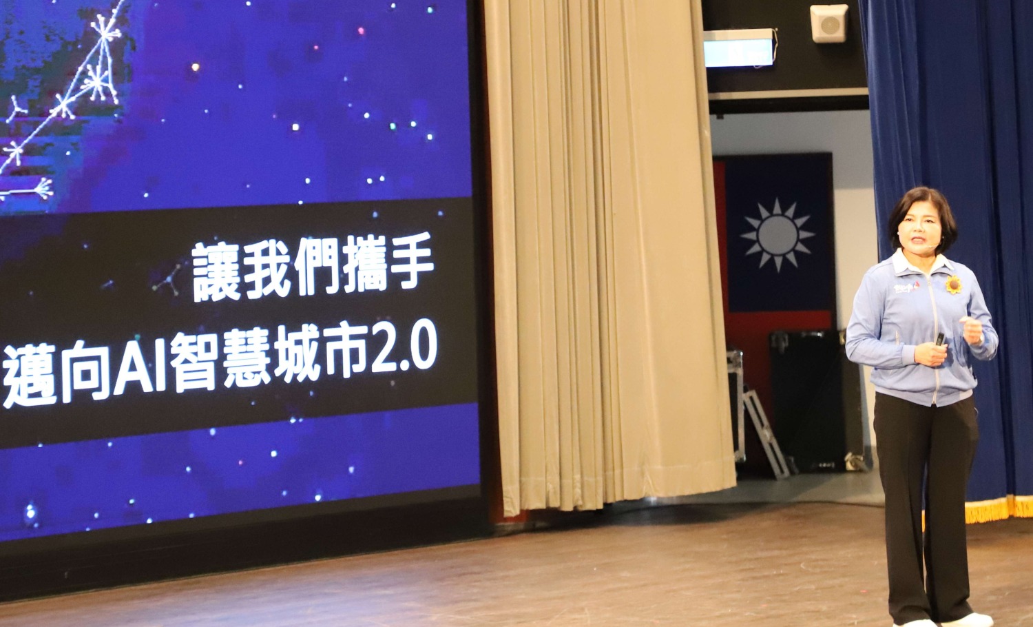 張麗善就職縣長6週年展宏圖,雲林邁進AI智慧城市2.0。