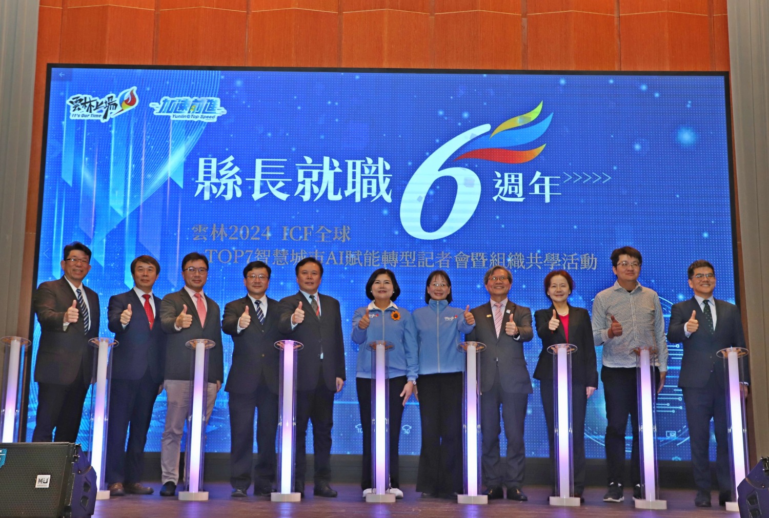 張麗善就職縣長6週年展宏圖,各界共襄盛會。