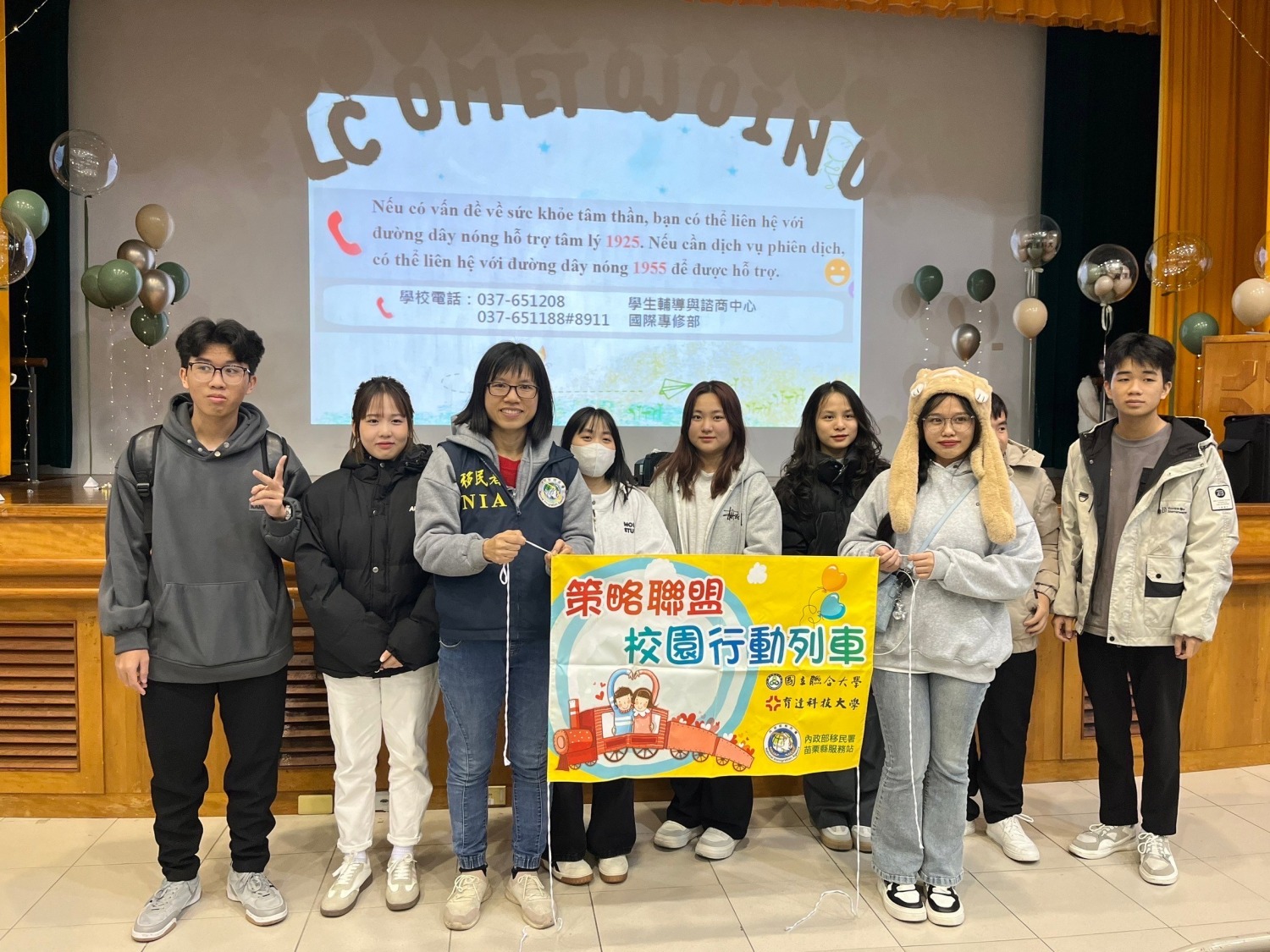 移民署苗栗縣服務站同仁與參與學生合照。(記者 張艷君翻攝)