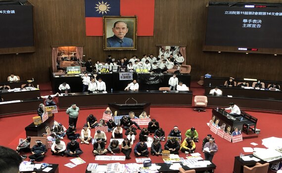 民進黨佔領主席台失敗! 選罷法三讀通過