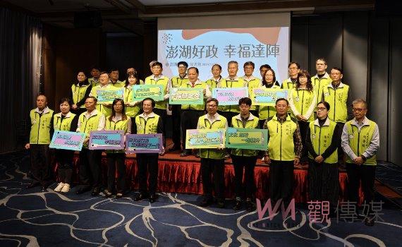 澎湖縣長陳光復就職兩週年施政成果記者會 期許成為旅遊中繼站