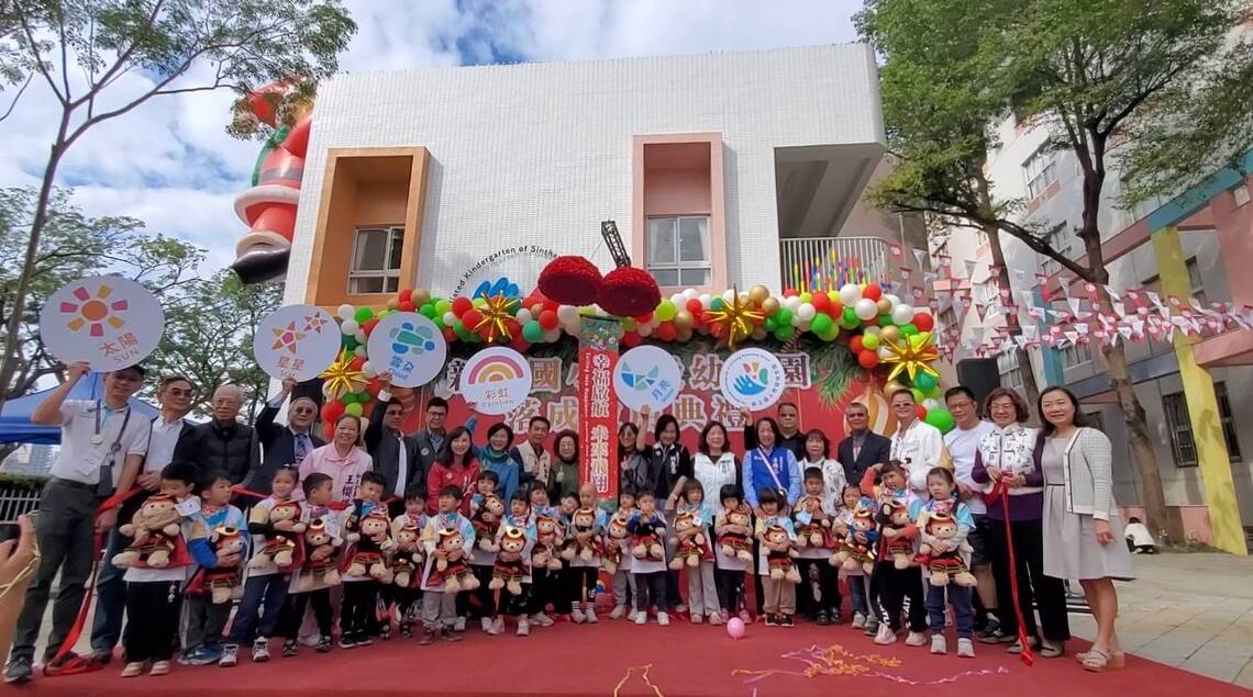 漾新聞|美感幸福學園啟航 新上國小幼兒園正式啟用