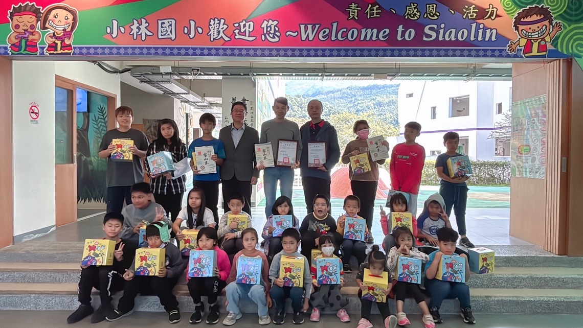 漾新聞|大樹國中小攜手企業冬至送暖到偏鄉 小林國小感受濃濃關懷