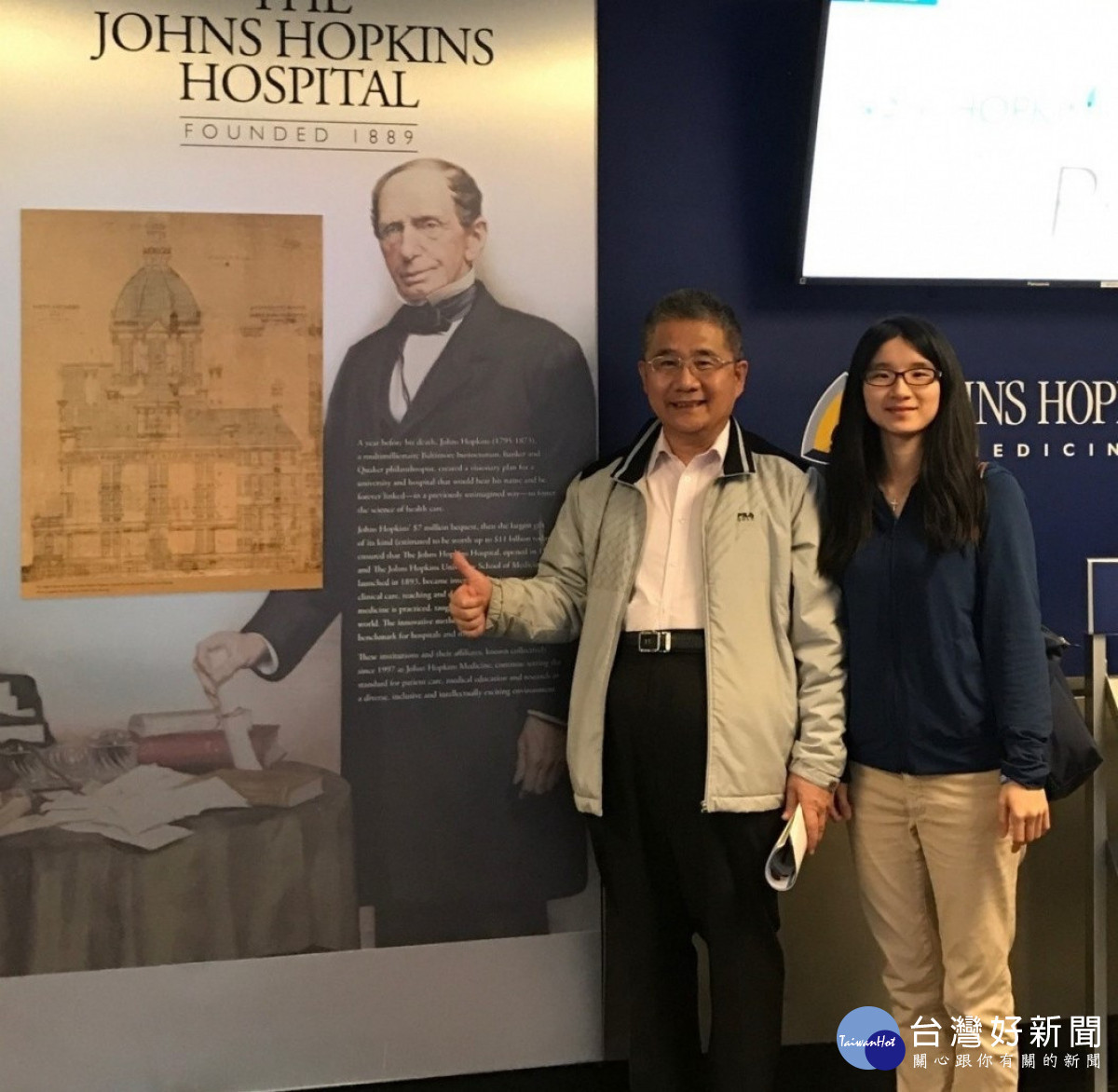 <br /><br /> 醫院管理專家劉興寬,與任職於哈佛大學麻省總醫院內科醫師的女兒劉姵儀,多次前往美國頂尖醫院實地訪察。<br /><br />