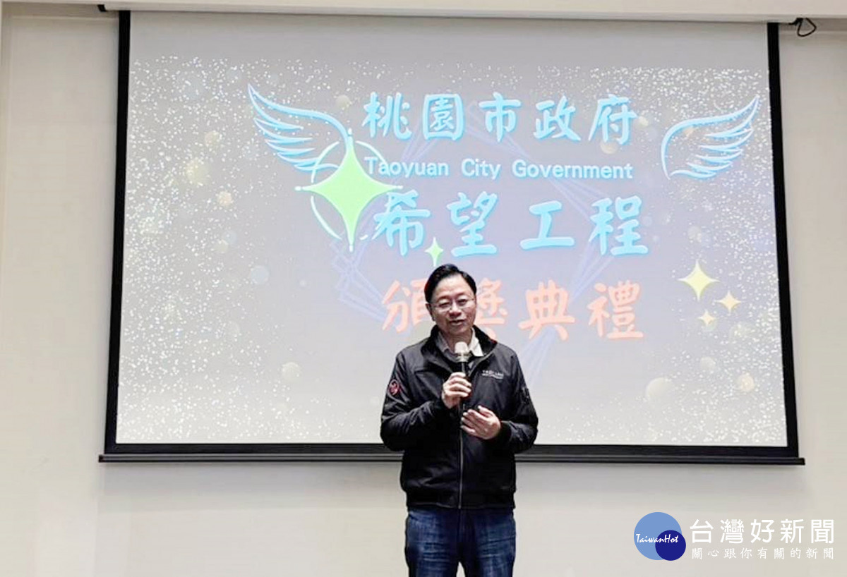 一一三年度「希望工程獎助學金」頒獎典禮 張善政:協助經濟弱勢學子安心向學