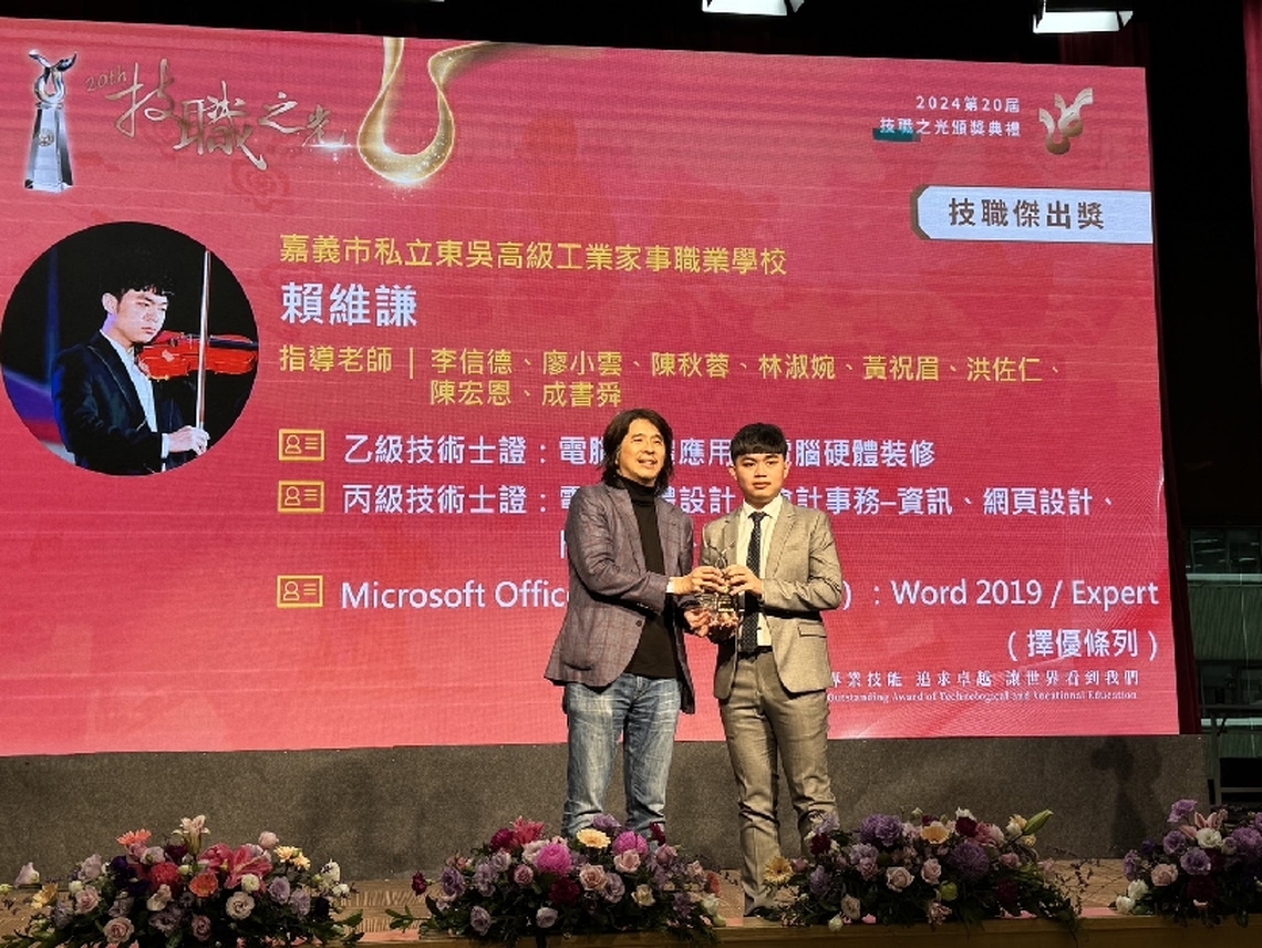 第20屆技職之光 東吳高職畢業生賴維謙 手握40張證照 考照體會到各行各業的辛苦