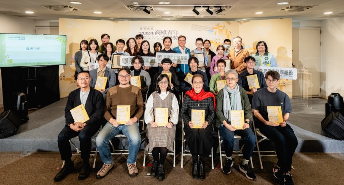 2024高雄青年文學獎頒獎典禮 為自己生成文字、最大贏家高雄女中拿下七個獎項