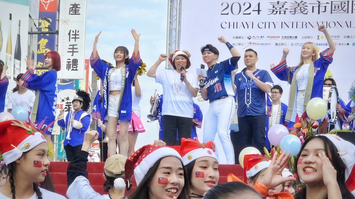 全城瘋管樂!第32屆的2024嘉義市國際管樂節 市長黃敏惠、富邦悍將應援團團長與啦啦隊大跳《管他什麼音樂》、《臺灣尚勇》為49支踩街團隊熱血應援