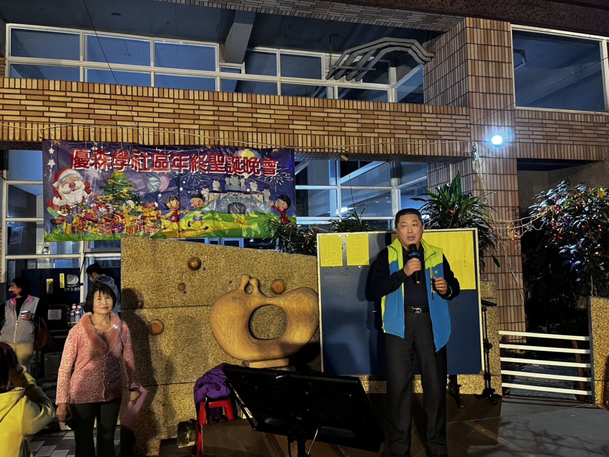 ▲圖 聖誕聯歡晚會活動,台電人員積極推廣宣導冬季用電安全。( 記者李堂安翻攝)