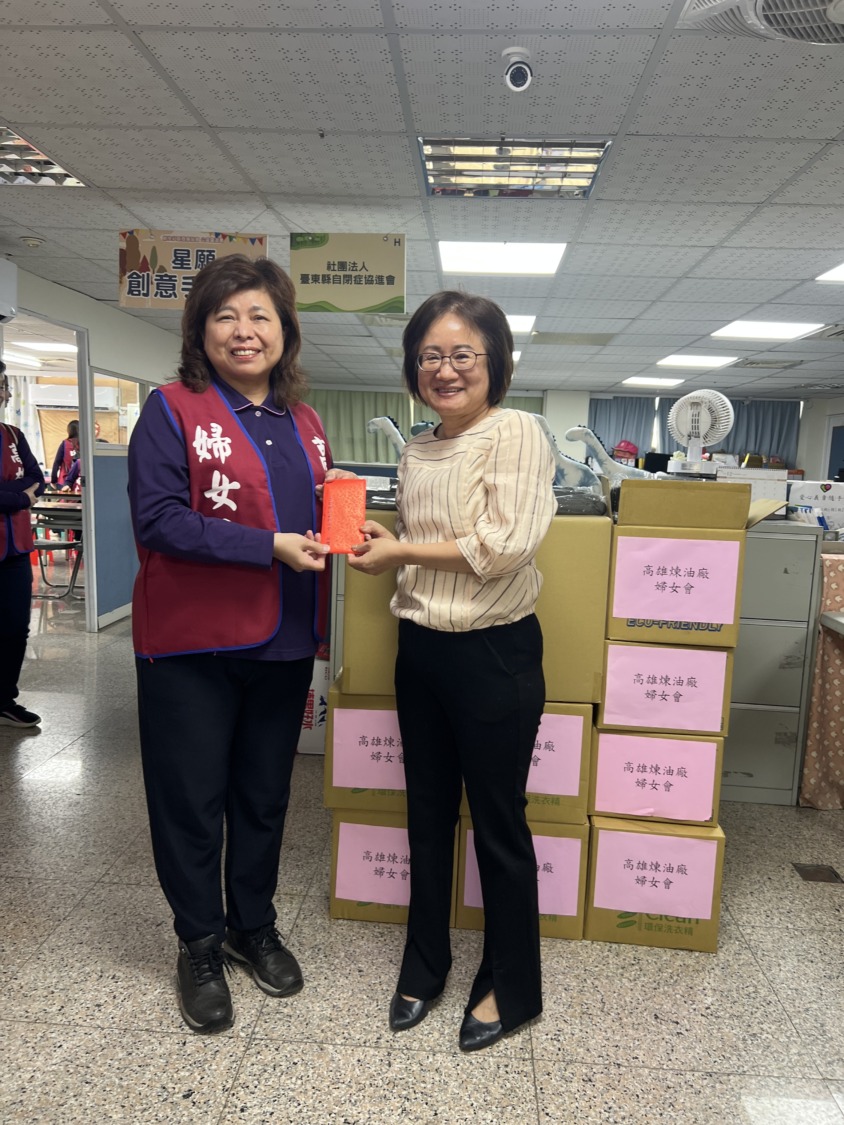 高雄煉油廠婦女會送愛心到台東 助力自閉症服務