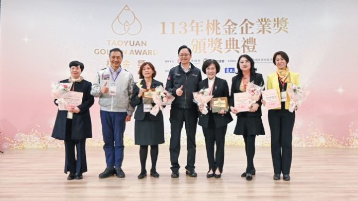 113年桃金獎揭曉 企業品牌與女力展現桃園競爭力 73 20241220183424158