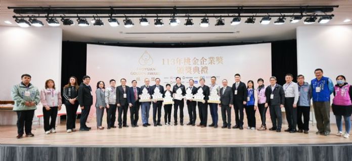 113年桃金獎揭曉 企業品牌與女力展現桃園競爭力 75 20241220183422223