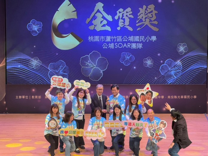 桃市四校獲教育部教學卓越獎 兩金兩銀寫下新標竿 68 633