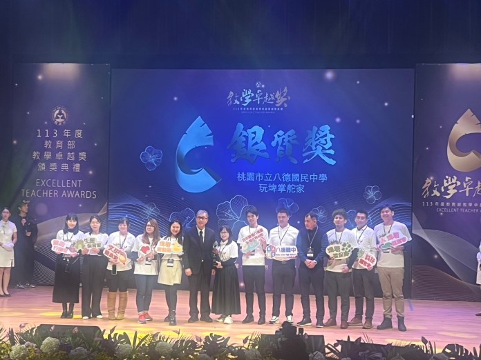 桃市四校獲教育部教學卓越獎 兩金兩銀寫下新標竿 69 533