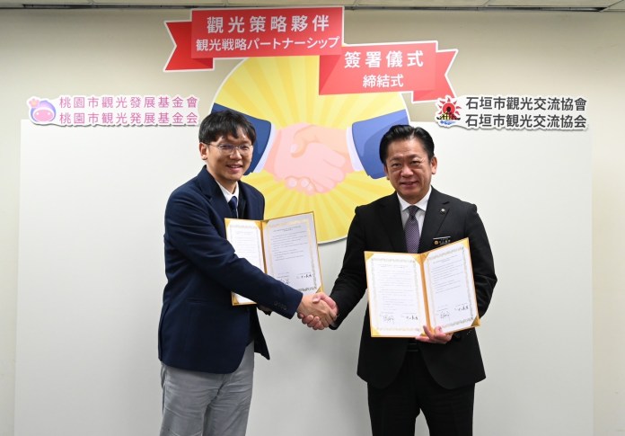 桃園石垣締結國際觀光合作 豆干與琉球文化交流促雙城共榮 66 S 6651933