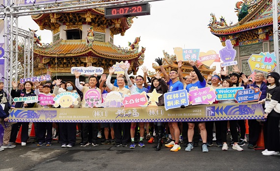 「祈福RUN林口」聖誕路跑 親子同樂闖關趣