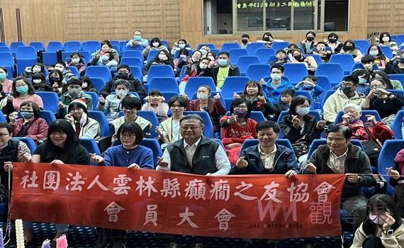 雲林基督教醫院雲與林縣癲癇之友協會攜手創造關懷與感恩  雲林癲癇病友回娘家