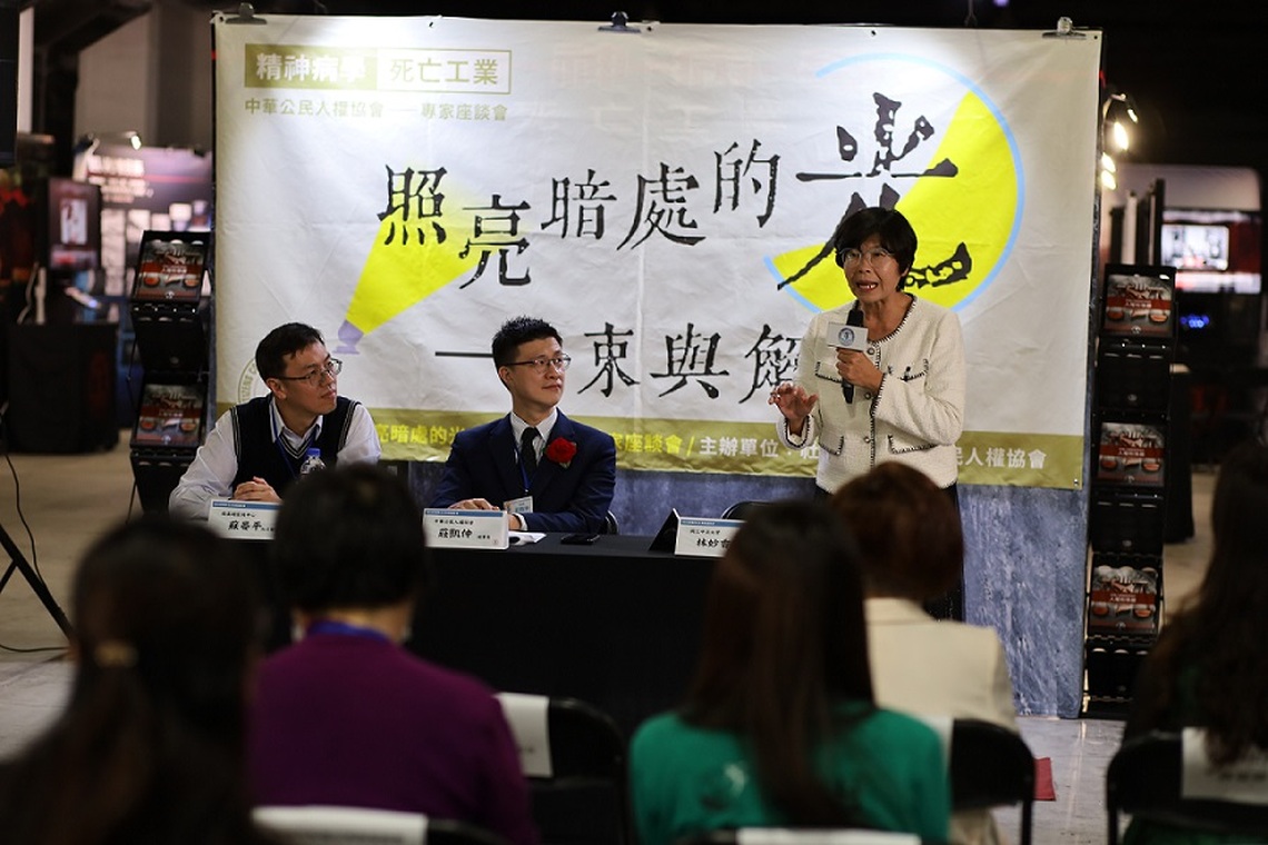 讓愛成為照亮暗處的光 「精神病學：死亡工業」世界巡迴展暨兒少心理健康講座 駁二盛大登場
