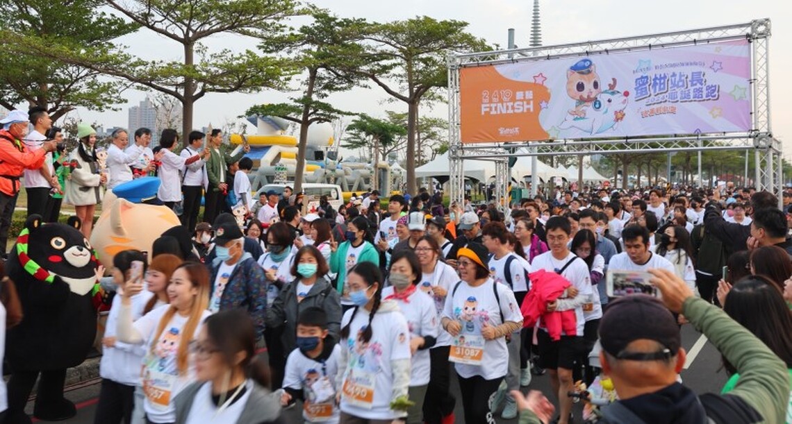 2024蜜柑站長耶誕公益路跑 超過2,000名粉絲熱情到場響應公益