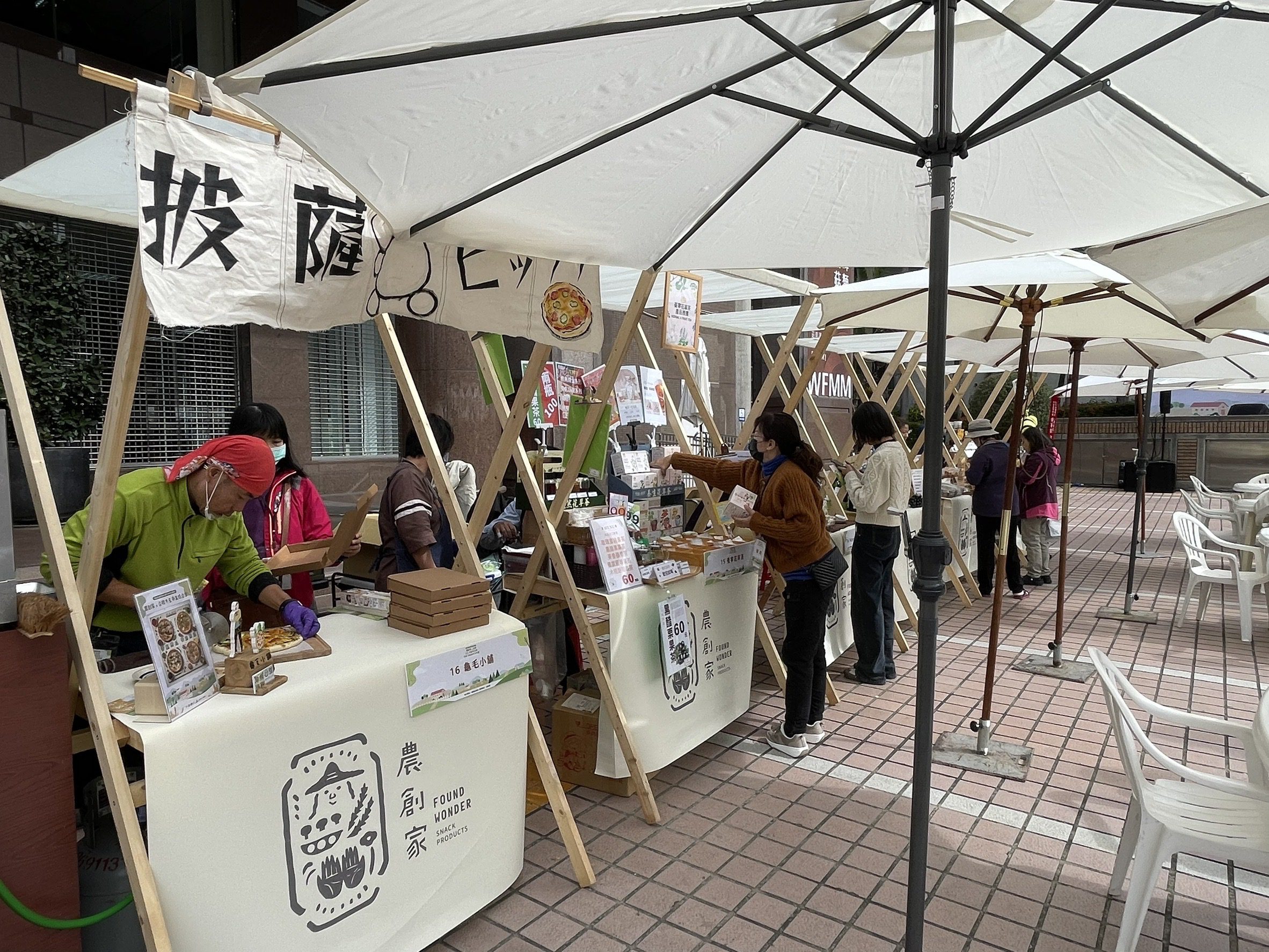 霧峰農會攜手農漁會打造農創家超市大聯盟 農產品展售市集集結小農熱鬧登場