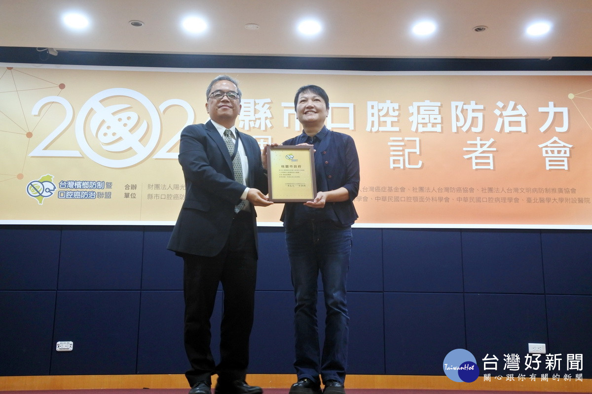 推動癌症防治工作成效斐然,桃園市政府衛生局獲得特色成果獎。<br /><br /> <br /><br />