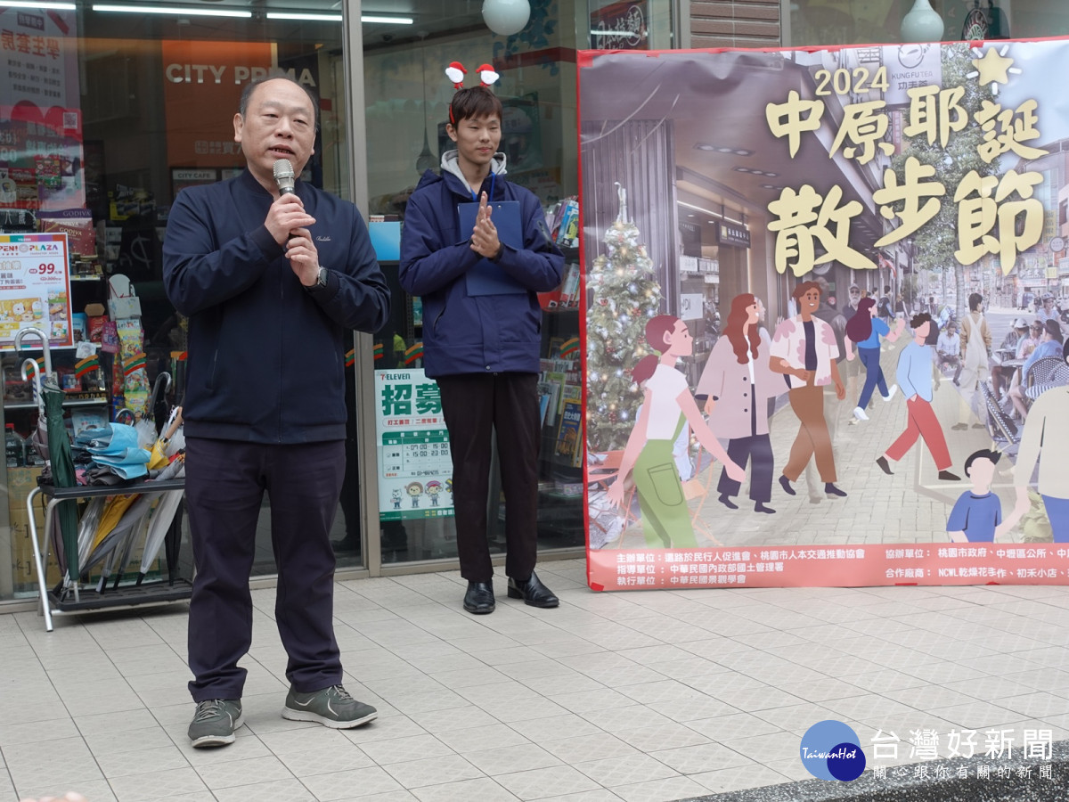 中原大學副學務長秦漢忠(左)代表校方致詞,右為桃園市人本交通推動協會總召黃宥霖。