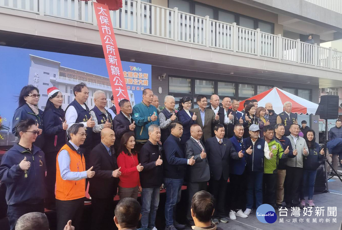嘉義縣太保市公所新辦公大樓落成啟用/陳致愷攝影