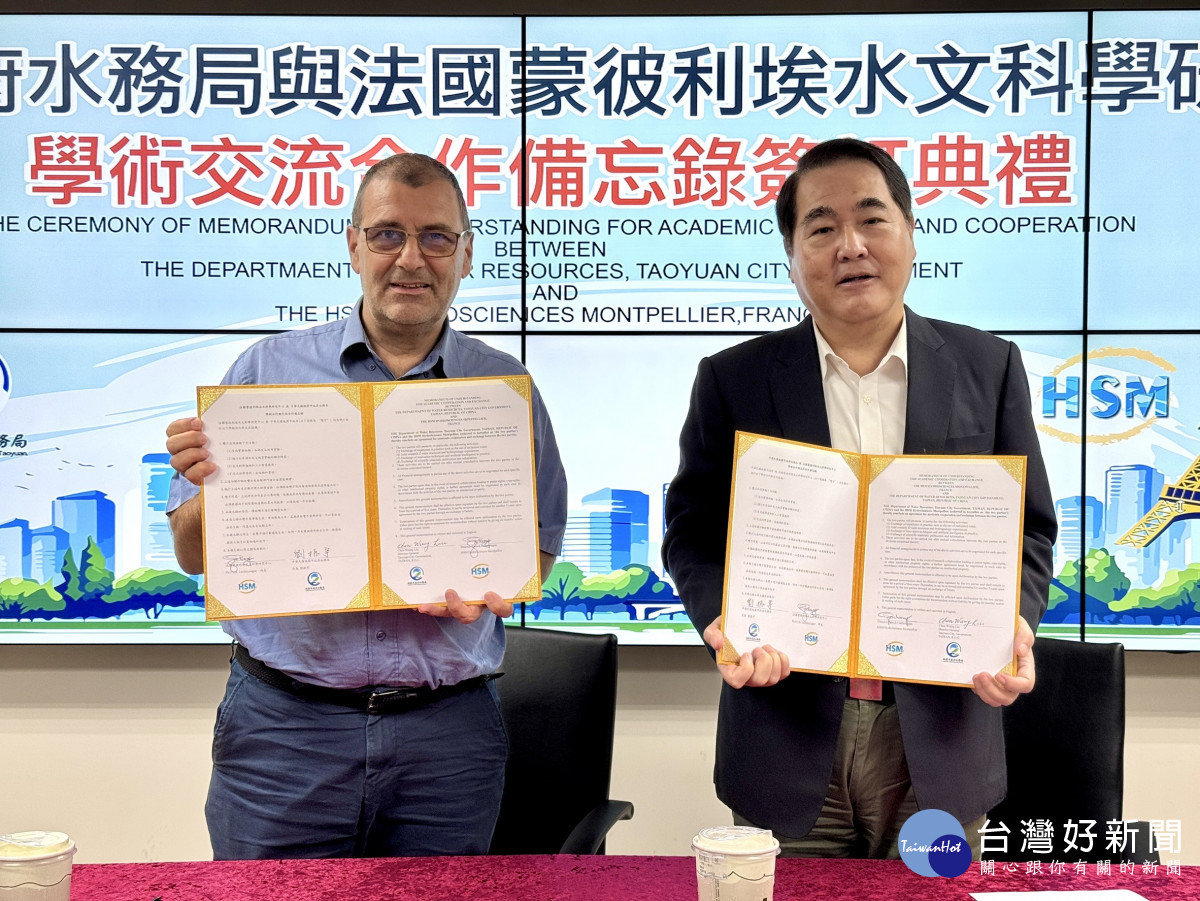 桃市府推動黑水活化,獲總統盃黑客松全國五大卓越團隊獎。