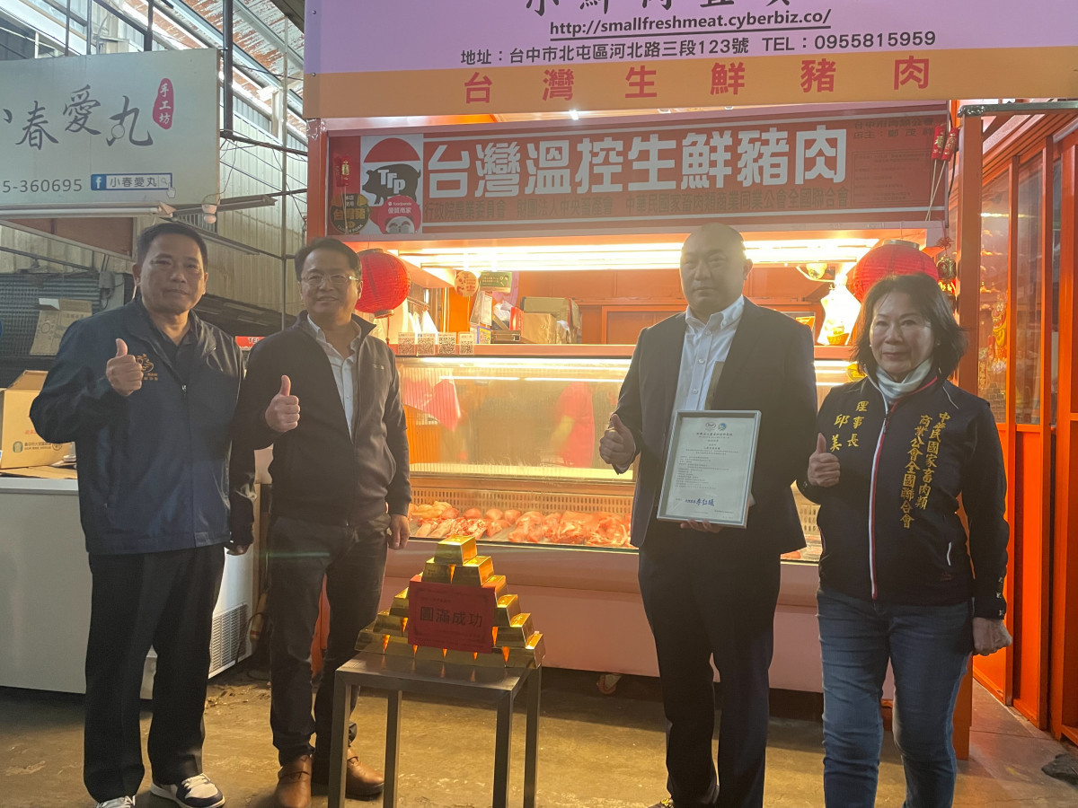 「小鮮肉」直賣網取得產銷履歷認證,包括全國家畜肉類公會全國聯合會理事長邱美珠、秘書長袁仁琦及雲林養豬讀書會會長吳健彰等人,都到場見證。