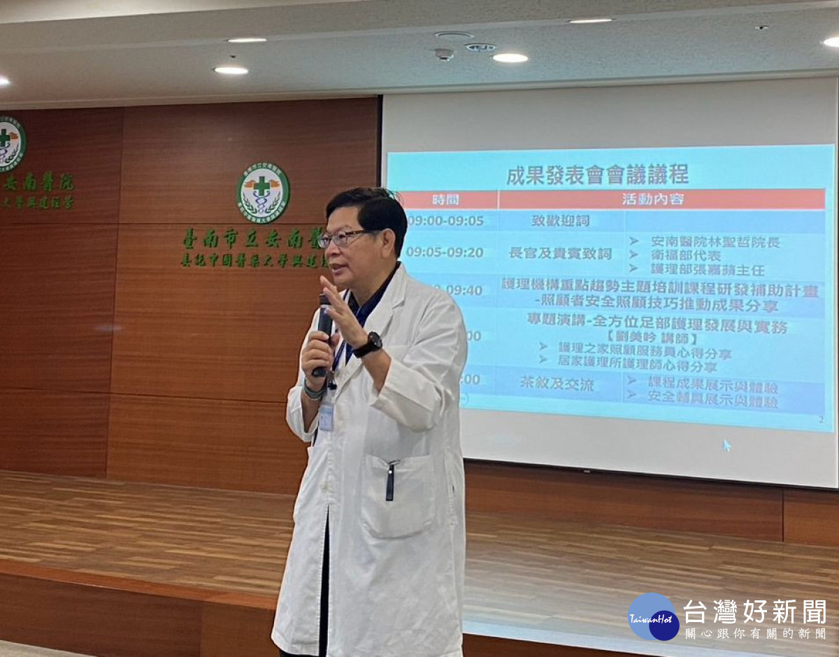 安南醫院院長林聖哲指出，台灣於2025年將正式進入超高齡社會
