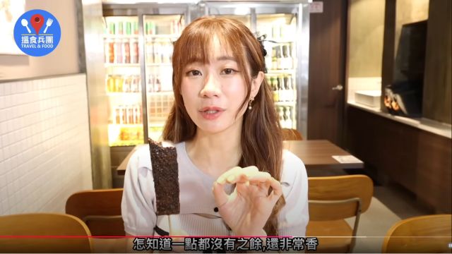 圖說:(資料來源:翻攝自搵食•旅遊兵團).jpg