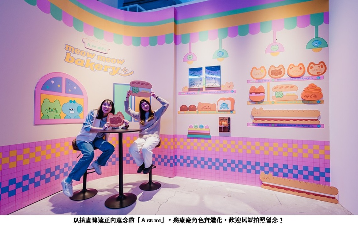 駁二「have a____dream」開展 揭秘藝術家夢境中的奇想宇宙!