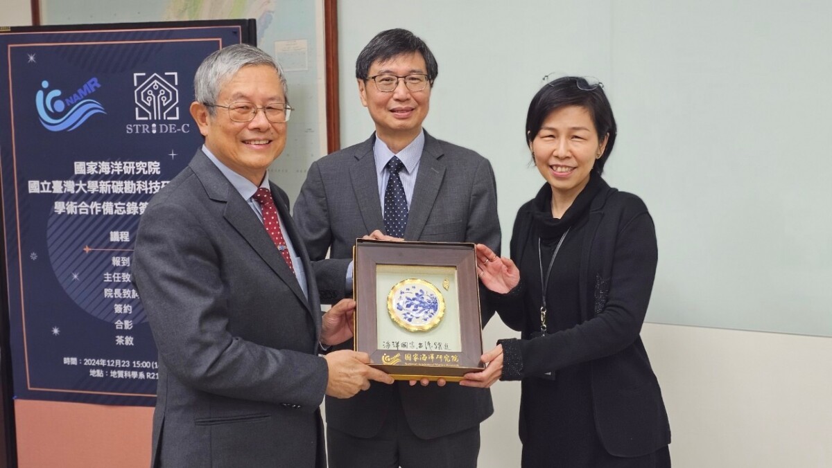 ▲圖 國海院長陳建宏致贈紀念品予臺大新碳勘科技研究中心主任劉雅瑄教授。( 記者李堂安翻攝)
