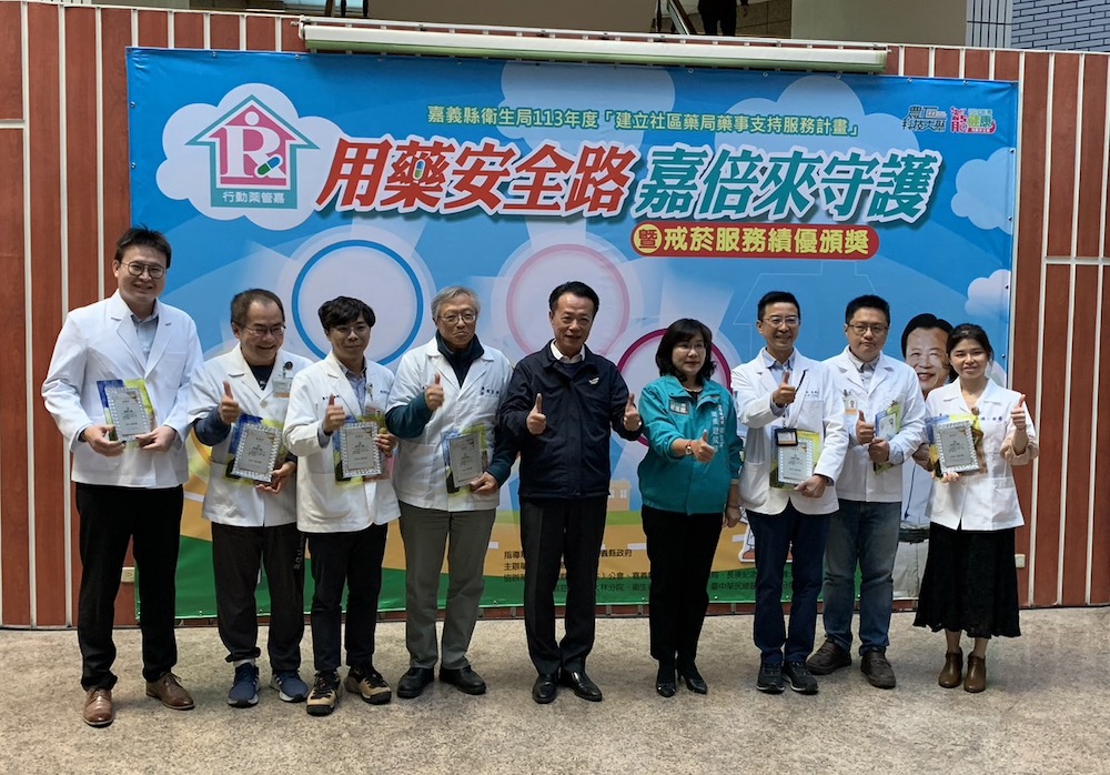 ▲翁章梁縣長與趙紋華局長感謝績優藥師協助守護鄉親用藥安全。（圖/記者陳惲朋攝）.jpg
