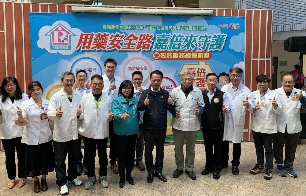 ▲翁章梁縣長感謝藥師協助守護鄉親用藥安全。（圖/記者陳惲朋攝）