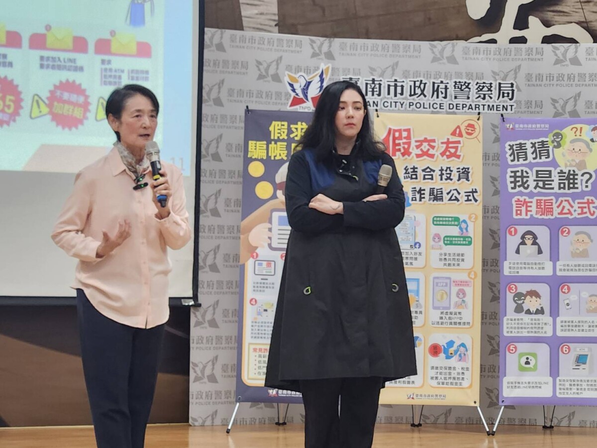 ▲藝人譚艾珍女士偕同女兒歐陽靖現身說法，以親身經歷一起宣導反詐騙。（圖／記者陳彥霖攝2024.12.23）