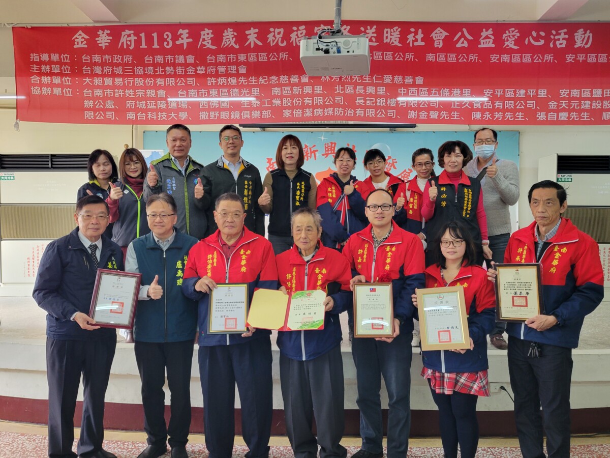 ▲台南市三協境北勢街金華府舉辦「慈心廣行」社會公益活動,捐助金額約500萬元,總金額創新高。(圖/記者陳彥霖翻攝)