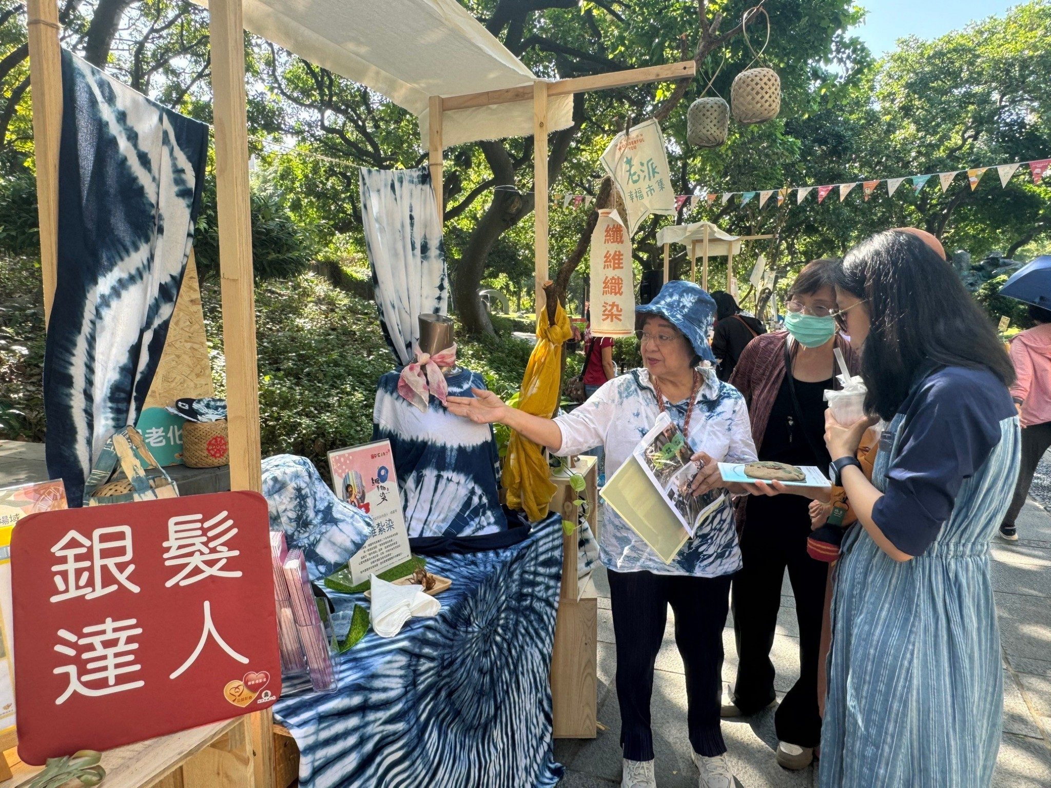 交出你的POWER! 93位銀髮生活達人展現台中銀髮力
