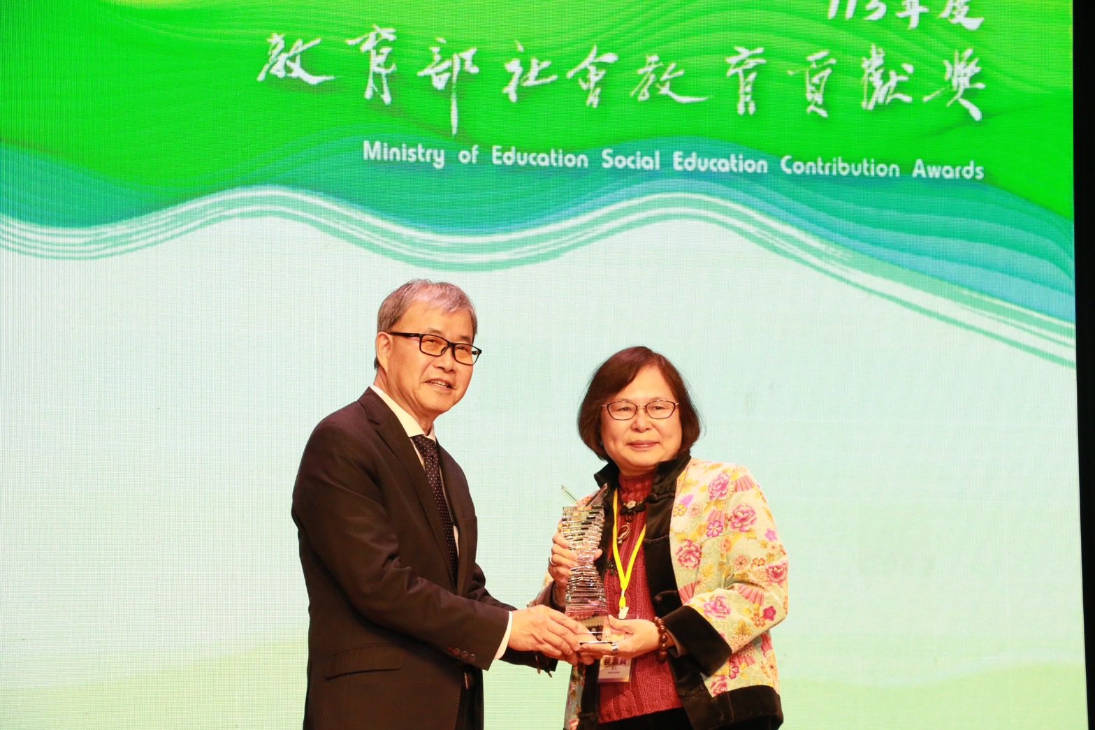 基隆社區大學校長蔡素貞榮獲社會教育貢獻獎 樹立終身學習標竿