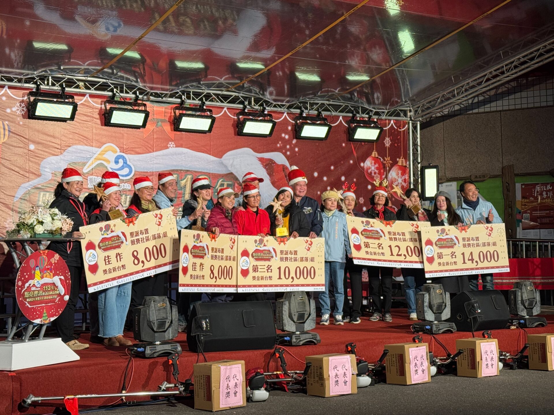 點亮豐濱 聖誕嘉年華  族語高聲唱 祝福恩典與我們同在