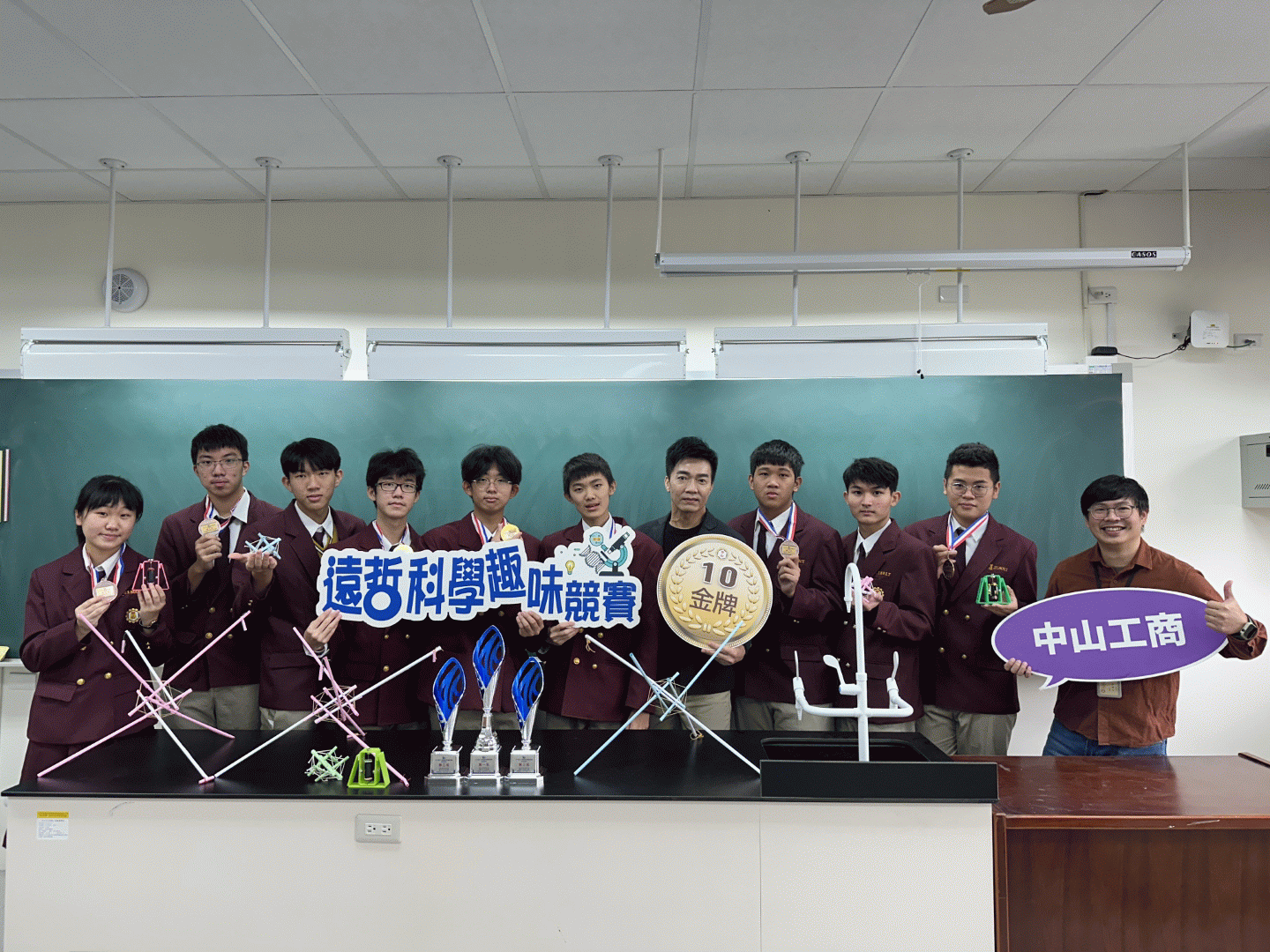 第三十屆遠哲科學趣味競賽 中山工商贏得二度五連霸 囊括1金、2銅牌