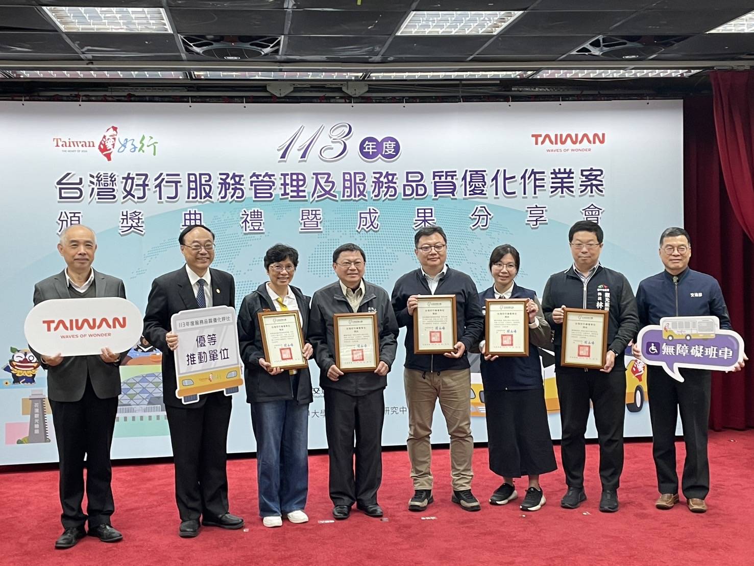 屏縣府推動臺灣好行 連續三年榮獲優等殊榮