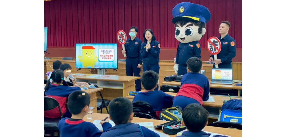 台北市健康國小參訪北市保大 認識警察工作及防詐知識