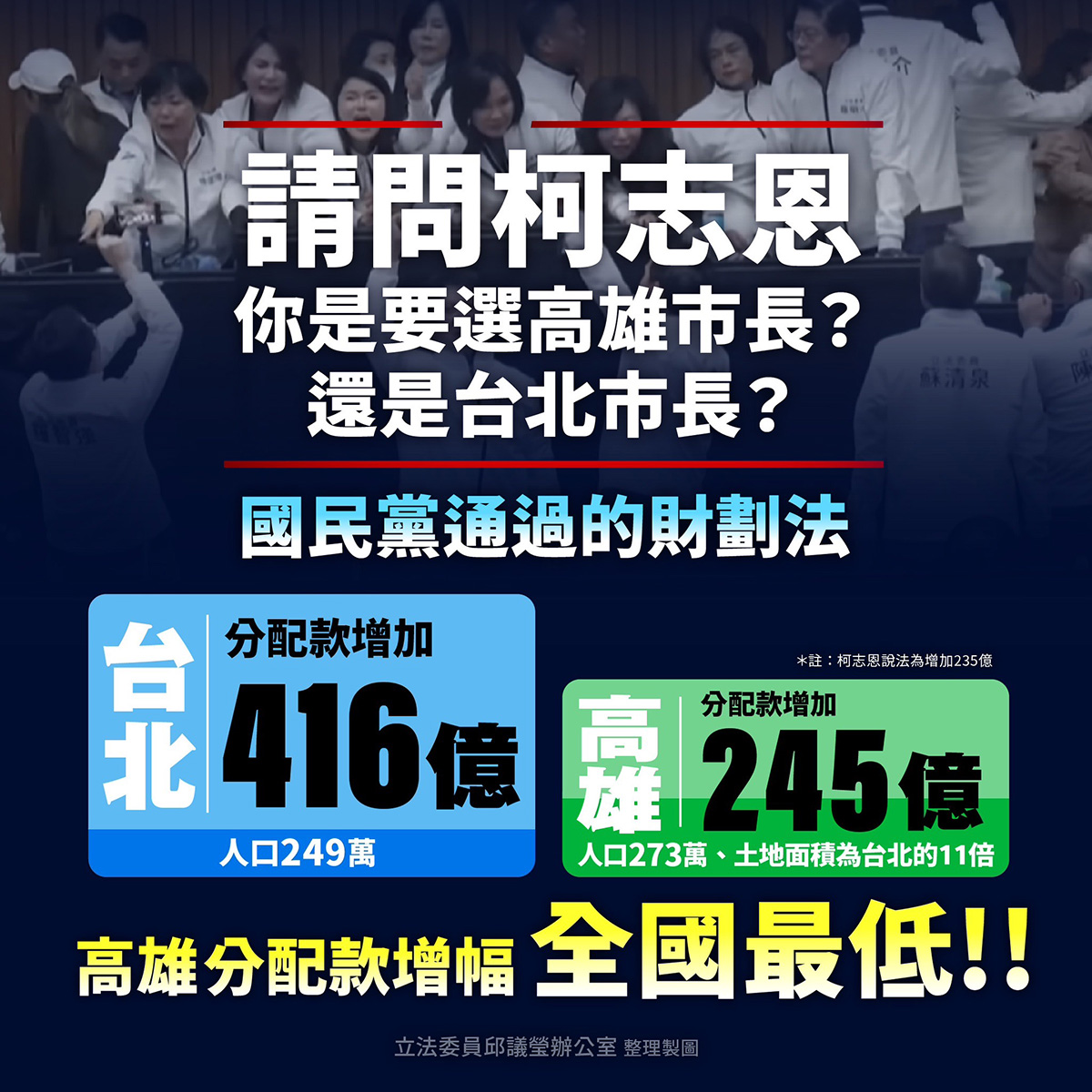 23416d11934e2aa6fa1b1d55a2a300cc