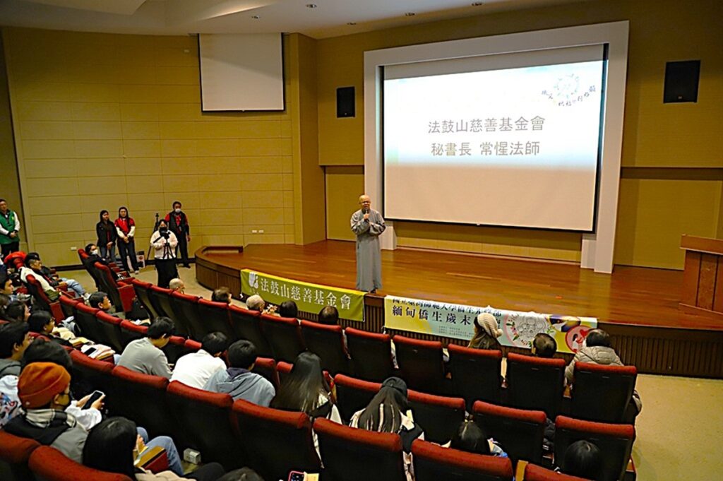 法鼓山慈基會秘書長常惺法師代表僧團，帶領現場500多人一齊誦念慈心祝福語，祈願彼此與親友平安快樂。（圖/法鼓山慈善基金會提供）