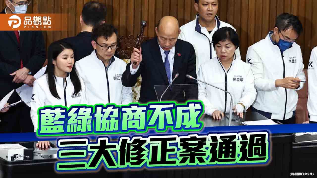 柯建銘揭三法表決前藍綠私下協商　黃國昌批民進黨大玩兩面手法
